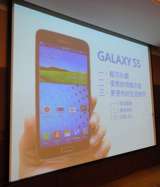 Samsung GALAXY S5 體驗會文及SG圖更新中... - 54