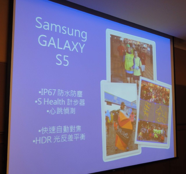 Samsung GALAXY S5 體驗會文及SG圖更新中... - 44