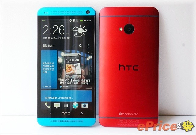 主题:最期待的颜色出现了?红色版 htc one m8 最快五月现世!