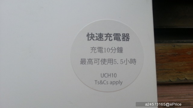 (想看測什麼都可以留言!)超強續航X超高畫素X超快對焦-Sony Xperia Z5一週極速體驗開箱 (想看測什麼都可以留言!)超強續航X超高畫素X超快對焦-Sony Xperia Z5一週極速體驗開箱