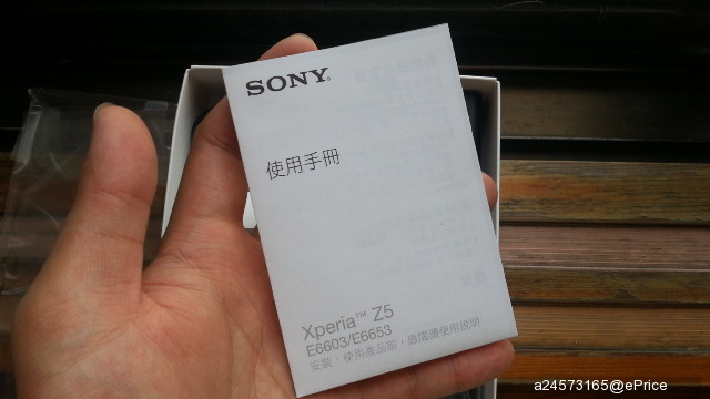 (想看測什麼都可以留言!)超強續航X超高畫素X超快對焦-Sony Xperia Z5一週極速體驗開箱 (想看測什麼都可以留言!)超強續航X超高畫素X超快對焦-Sony Xperia Z5一週極速體驗開箱