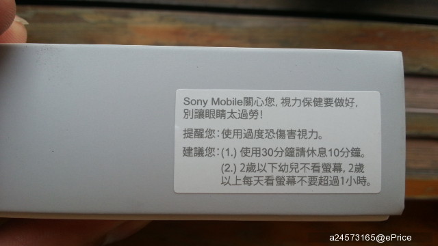 (想看測什麼都可以留言!)超強續航X超高畫素X超快對焦-Sony Xperia Z5一週極速體驗開箱 (想看測什麼都可以留言!)超強續航X超高畫素X超快對焦-Sony Xperia Z5一週極速體驗開箱