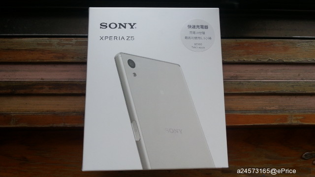 (想看測什麼都可以留言!)超強續航X超高畫素X超快對焦-Sony Xperia Z5一週極速體驗開箱 (想看測什麼都可以留言!)超強續航X超高畫素X超快對焦-Sony Xperia Z5一週極速體驗開箱