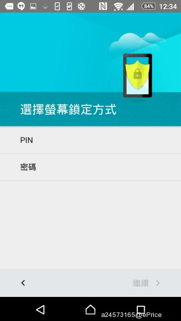 (想看測什麼都可以留言!)超強續航X超高畫素X超快對焦-Sony Xperia Z5一週極速體驗開箱 (想看測什麼都可以留言!)超強續航X超高畫素X超快對焦-Sony Xperia Z5一週極速體驗開箱