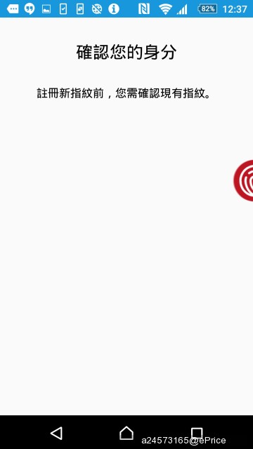 (想看測什麼都可以留言!)超強續航X超高畫素X超快對焦-Sony Xperia Z5一週極速體驗開箱 (想看測什麼都可以留言!)超強續航X超高畫素X超快對焦-Sony Xperia Z5一週極速體驗開箱