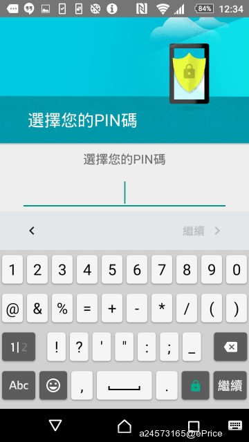 (想看測什麼都可以留言!)超強續航X超高畫素X超快對焦-Sony Xperia Z5一週極速體驗開箱 (想看測什麼都可以留言!)超強續航X超高畫素X超快對焦-Sony Xperia Z5一週極速體驗開箱