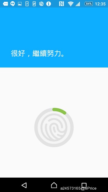 (想看測什麼都可以留言!)超強續航X超高畫素X超快對焦-Sony Xperia Z5一週極速體驗開箱 (想看測什麼都可以留言!)超強續航X超高畫素X超快對焦-Sony Xperia Z5一週極速體驗開箱