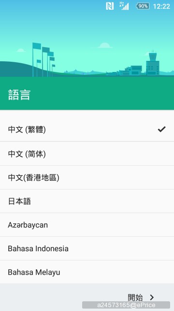 (想看測什麼都可以留言!)超強續航X超高畫素X超快對焦-Sony Xperia Z5一週極速體驗開箱 (想看測什麼都可以留言!)超強續航X超高畫素X超快對焦-Sony Xperia Z5一週極速體驗開箱