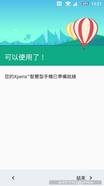 (想看測什麼都可以留言!)超強續航X超高畫素X超快對焦-Sony Xperia Z5一週極速體驗開箱 (想看測什麼都可以留言!)超強續航X超高畫素X超快對焦-Sony Xperia Z5一週極速體驗開箱