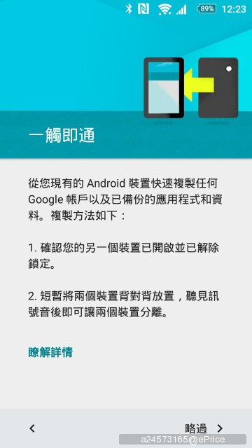(想看測什麼都可以留言!)超強續航X超高畫素X超快對焦-Sony Xperia Z5一週極速體驗開箱 (想看測什麼都可以留言!)超強續航X超高畫素X超快對焦-Sony Xperia Z5一週極速體驗開箱