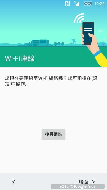 (想看測什麼都可以留言!)超強續航X超高畫素X超快對焦-Sony Xperia Z5一週極速體驗開箱 (想看測什麼都可以留言!)超強續航X超高畫素X超快對焦-Sony Xperia Z5一週極速體驗開箱