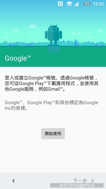 (想看測什麼都可以留言!)超強續航X超高畫素X超快對焦-Sony Xperia Z5一週極速體驗開箱 (想看測什麼都可以留言!)超強續航X超高畫素X超快對焦-Sony Xperia Z5一週極速體驗開箱