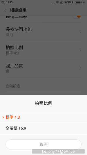 Red Rice Note 2 Measured experience and evaluate the advantages and disadvantages  Red Rice Note 2 Measured experience and evaluate the advantages and disadvantages