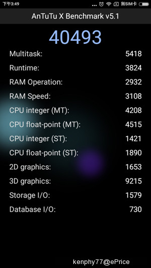 Red Rice Note 2 Measured experience and evaluate the advantages and disadvantages red m Note 2 Measured experience and evaluate the advantages and disadvantages