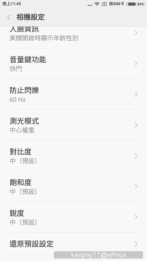 Red Rice Note 2 Measured experience and evaluate the advantages and disadvantages  Red Rice Note 2 Measured experience and evaluate the advantages and disadvantages