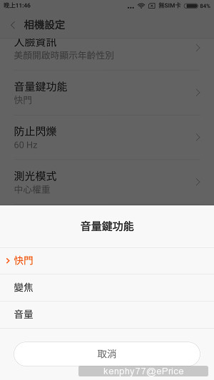 Red Rice Note 2 Measured experience and evaluate the advantages and disadvantages  Red Rice Note 2 Measured experience and evaluate the advantages and disadvantages