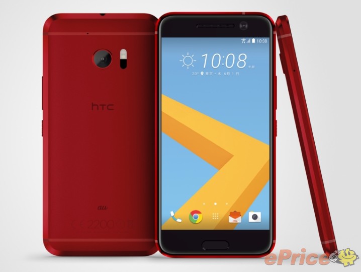 au HTC J One HTL22 part53 [f]ڋ֎~]©2ch.net	YouTube>14{ ->摜>16 