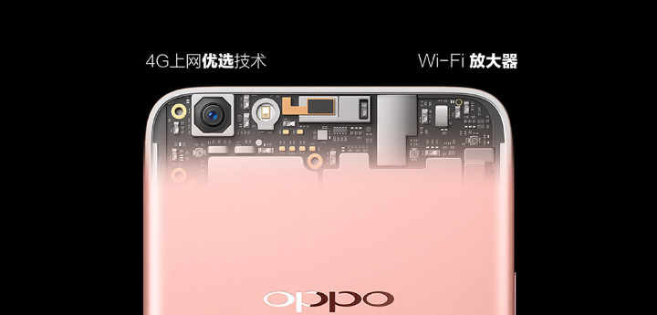 OPPO R9s Plus 介紹圖片