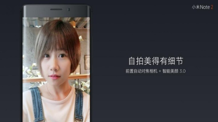 梁朝偉代言：小米 Note 2 正式亮相；雙曲面玻璃設 + 2256 萬像素鏡頭售價僅從 RM1,715 起！ 13