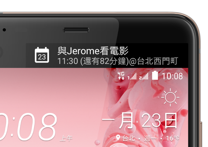 HTC U Ultra (64GB) 介紹圖片