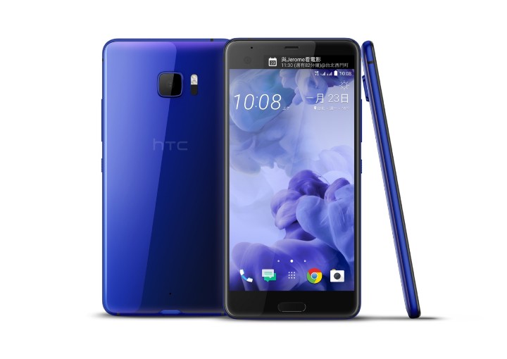 HTC U Ultra (64GB) 介紹圖片