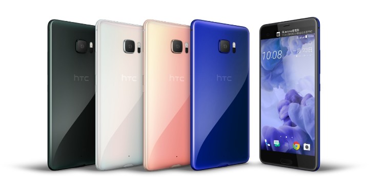 HTC U Ultra (64GB) 介紹圖片