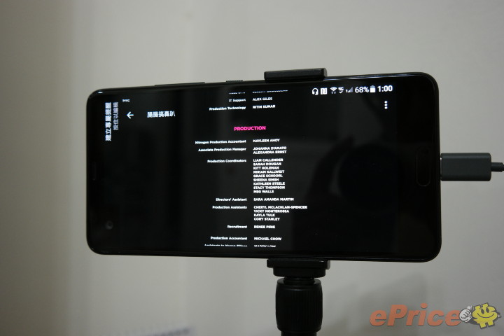 HTC U Ultra 外观、性能、电池、喇叭、相机深