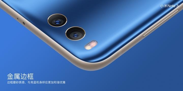小米 Note 3:5.5 吋窄邊框雙鏡頭中階機 小米 Note 3:5.5 吋窄邊框雙鏡頭中階機