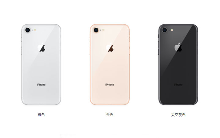 玻璃機背、新處理器、支援無線充電，iPhone 8、iPhone 8 Plus 雙機發表