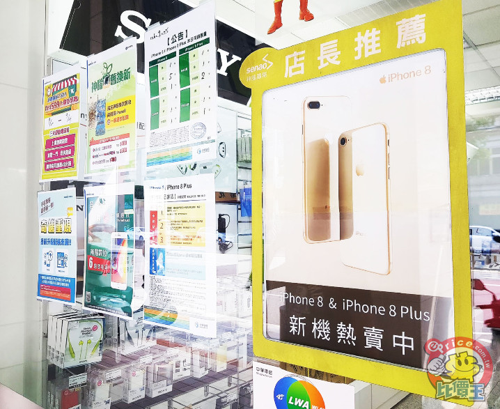 【排行榜】台灣手機品牌最新排名 (2017 年 10 月銷售市占)