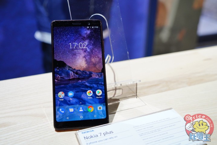 2018 MWC NOKIA 7_180226_0007.jpg 2018 MWC NOKIA 7_180226_0007.jpg
