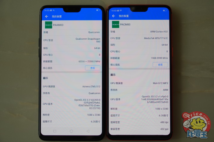 双版本双处理器的作法也是 oppo 在 r15 系列上首度进行的尝试,oppo