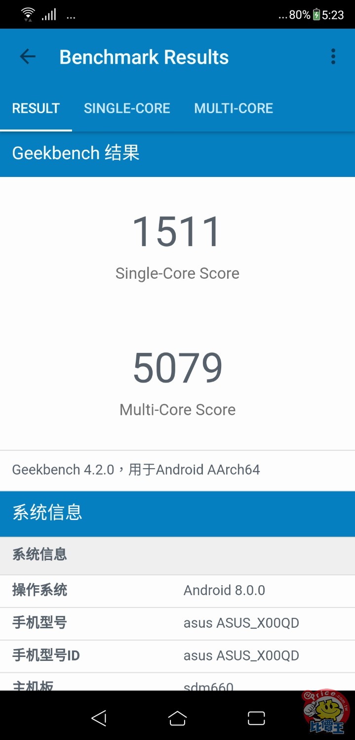 中階瀏海螢幕新兵,ASUS alt= 中階瀏海螢幕新兵,ASUS border=
