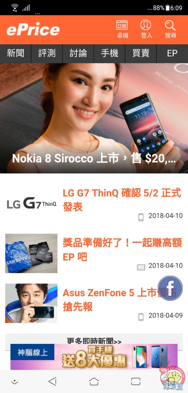 中階瀏海螢幕新兵,ASUS alt= 中階瀏海螢幕新兵,ASUS border=