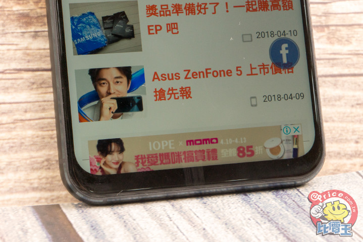中階瀏海螢幕新兵,ASUS alt= 中階瀏海螢幕新兵,ASUS border=