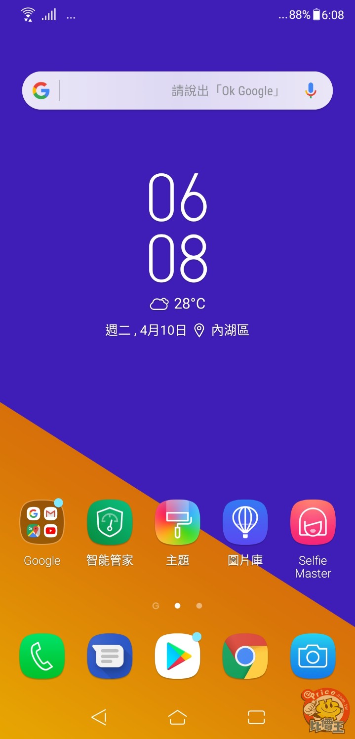 中階瀏海螢幕新兵,ASUS alt= 中階瀏海螢幕新兵,ASUS border=