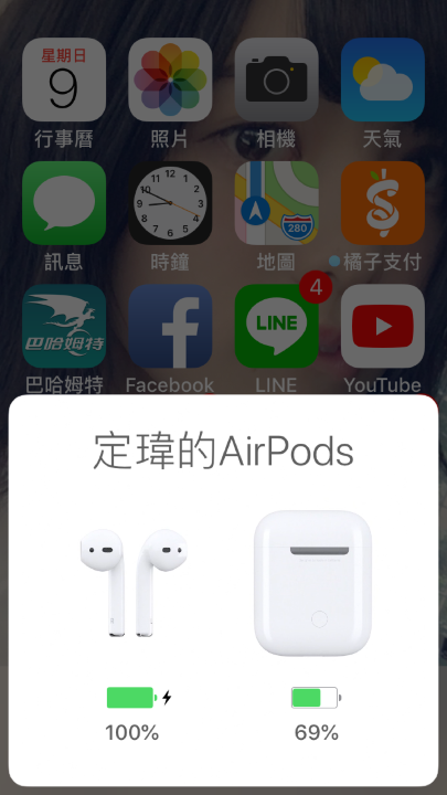 【简易开箱】apple airpods 无线蓝牙耳机