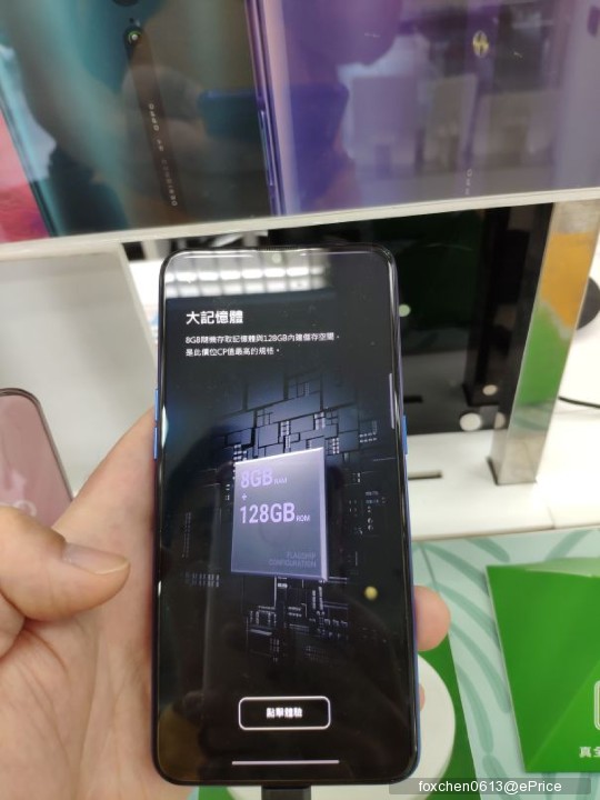 oppo reno z 想像,更近一点-「门市体验」