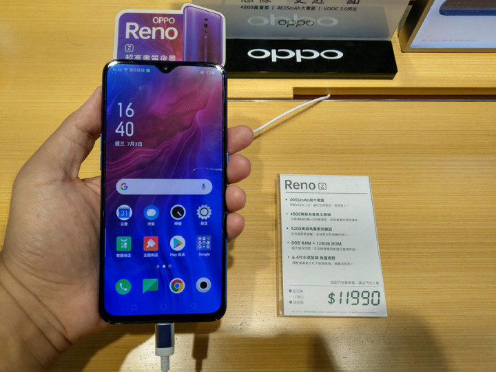 oppo reno z 体验心得分享