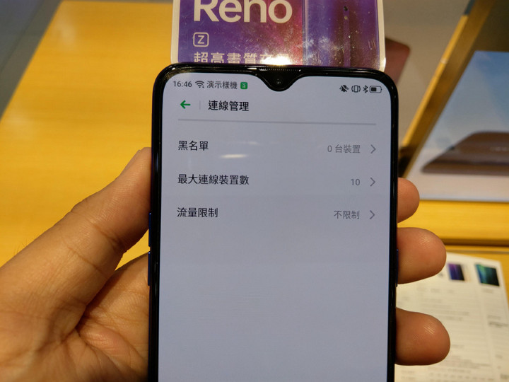 OPPO Reno Z参数,oppo reno手机 oppo reno z 体验心得分享