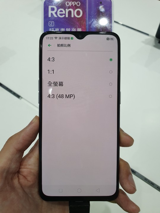 oppo reno z 三创门市简单体验