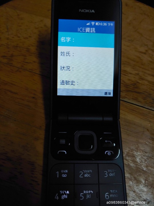 nokia 2720 flip.颠覆你的想像