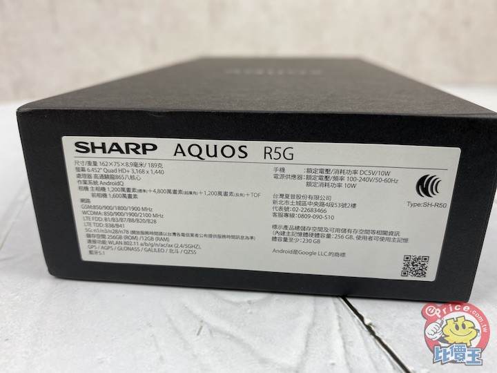 日系旗舰与日本同步:sharp aquos r5g 开箱介绍