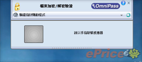 日系輕巧商務 Fujitsu LifeBook SH561 日系輕巧商務 Fujitsu LifeBook SH561