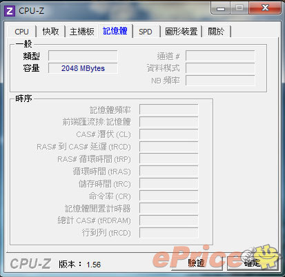 日系輕巧商務 Fujitsu LifeBook SH561 日系輕巧商務 Fujitsu LifeBook SH561