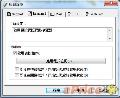 日系輕巧商務 Fujitsu LifeBook SH561 日系輕巧商務 Fujitsu LifeBook SH561