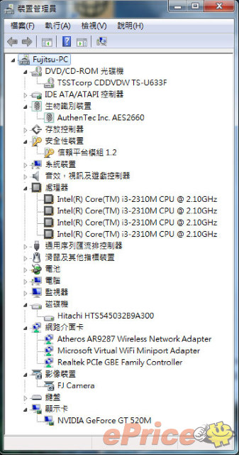 日系輕巧商務 Fujitsu LifeBook SH561 日系輕巧商務 Fujitsu LifeBook SH561
