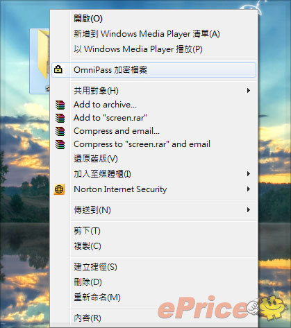 日系輕巧商務 Fujitsu LifeBook SH561 日系輕巧商務 Fujitsu LifeBook SH561