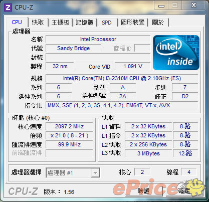 日系輕巧商務 Fujitsu LifeBook SH561 日系輕巧商務 Fujitsu LifeBook SH561