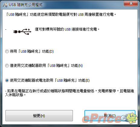 日系輕巧商務 Fujitsu LifeBook SH561 日系輕巧商務 Fujitsu LifeBook SH561